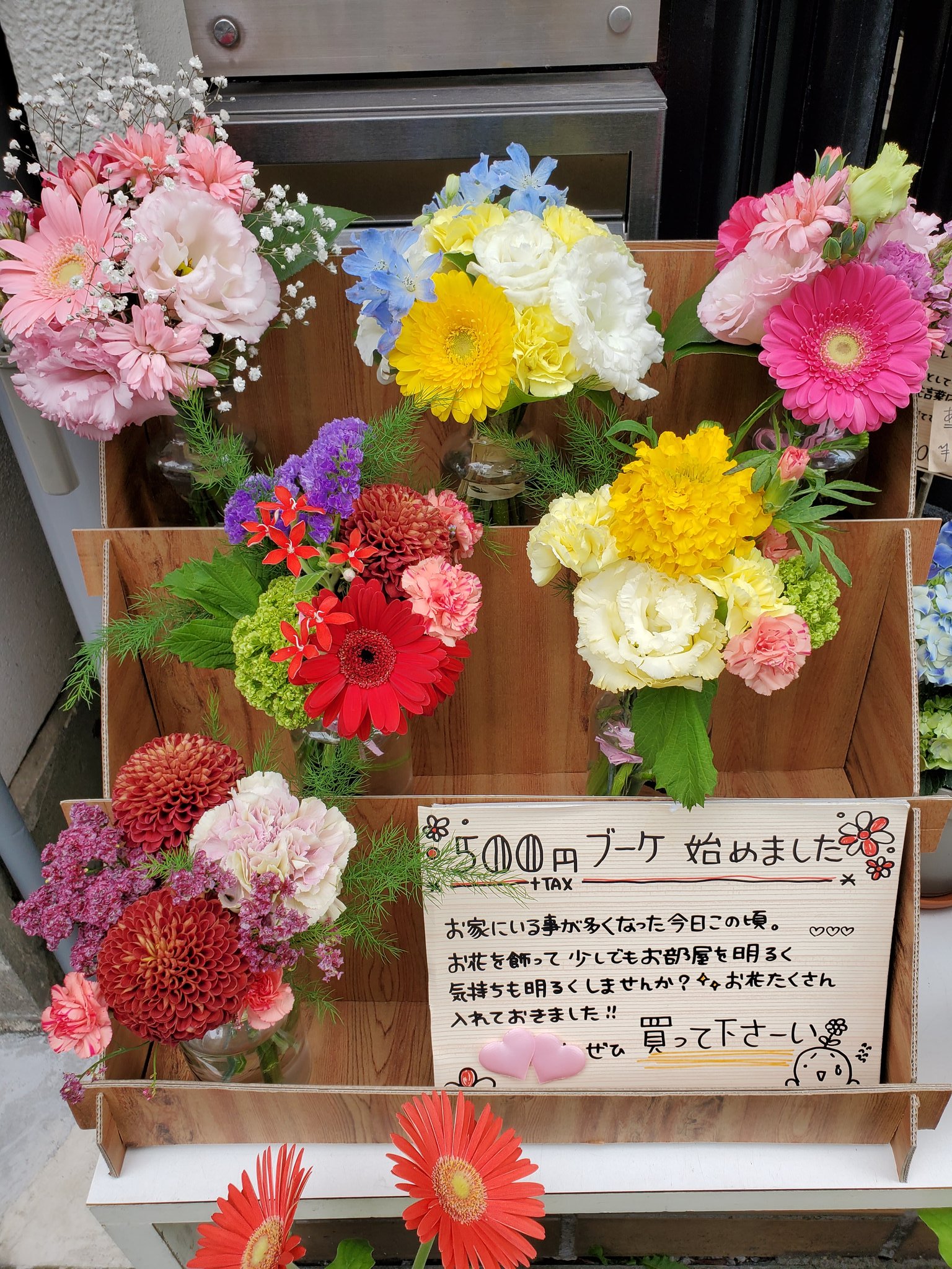 花文 Hana Bun 秋葉原のお花屋さん ５００円ブーケ絶賛販売中です 是非是非見に来てください T Co Pmk75ugn4b Twitter