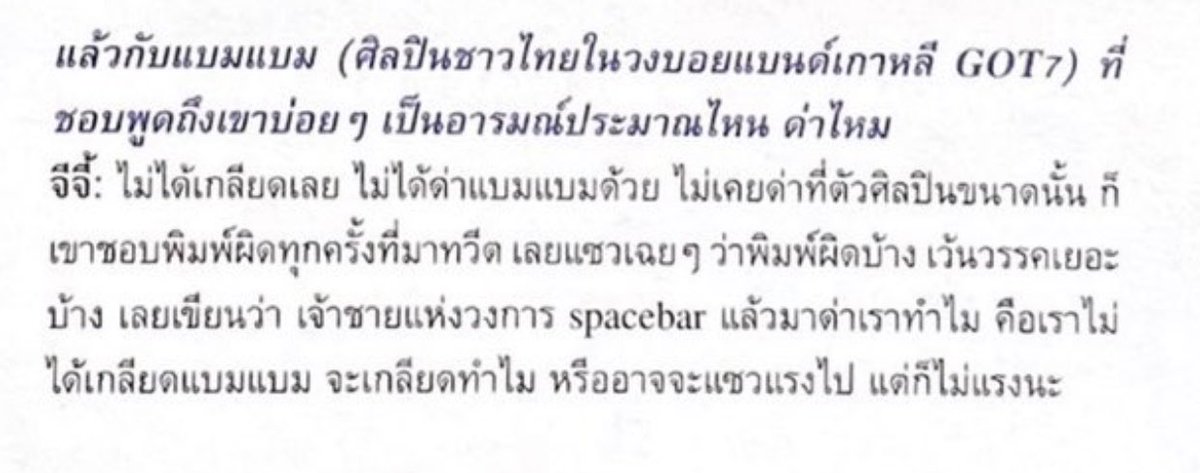 มอต 🍎 tweet media