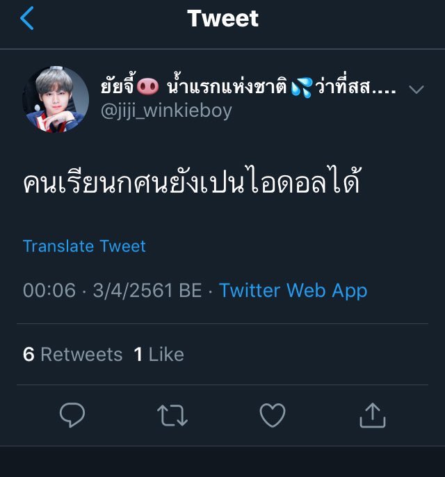 มอต 🍎 tweet media