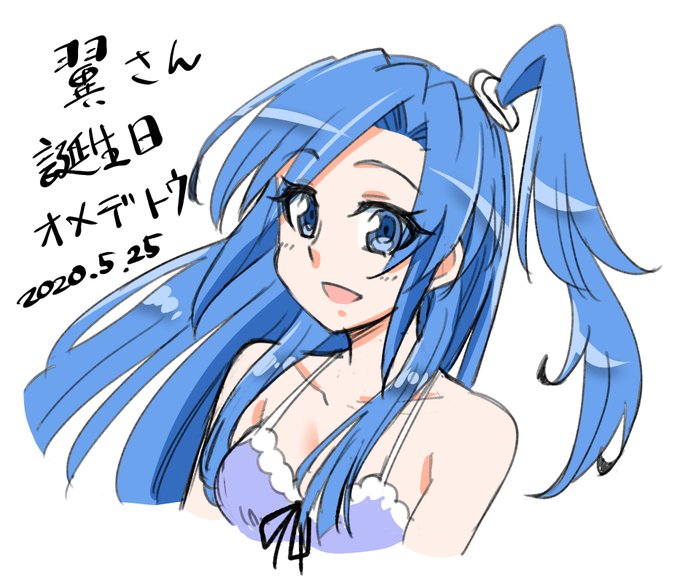 風鳴翼誕生日のtwitterイラスト検索結果 古い順
