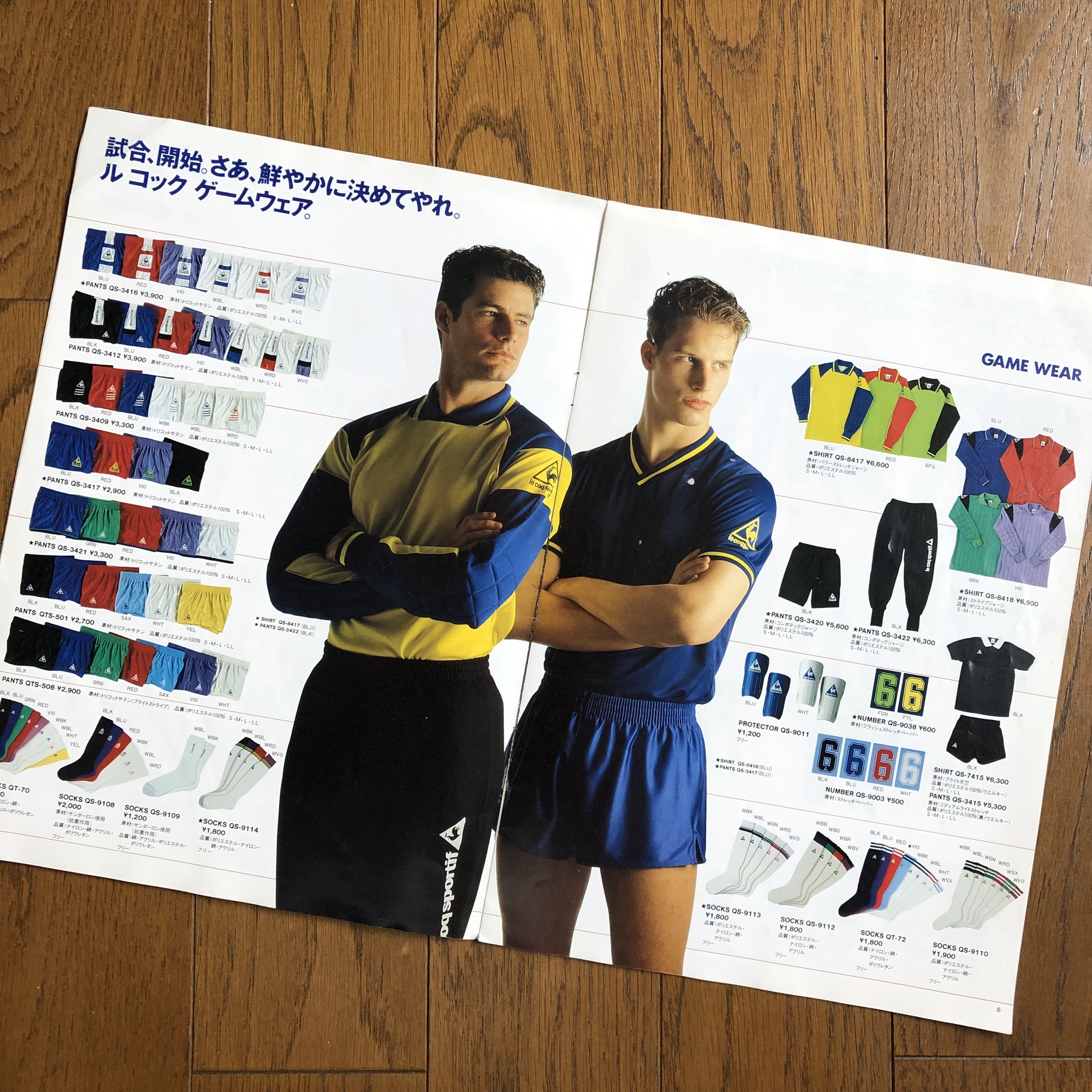 ともさん サッカーユニフォームの世界 いま海外でしかサッカー用品の展開してませんが サンテティエンヌ とか フィオレンティーナ とかとにかくカッコいいです ルコック は気品があって好きです サッカーカタログ 1990年