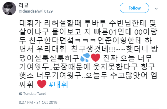 During their time MCing together, fans heard Daehwi ask Soobin what year was he born in to see if they can be friends and Soobin told him he is a late 00liner which means he can be friendly with 01 liners :'D i know beomgyu was fuming on this one hhh