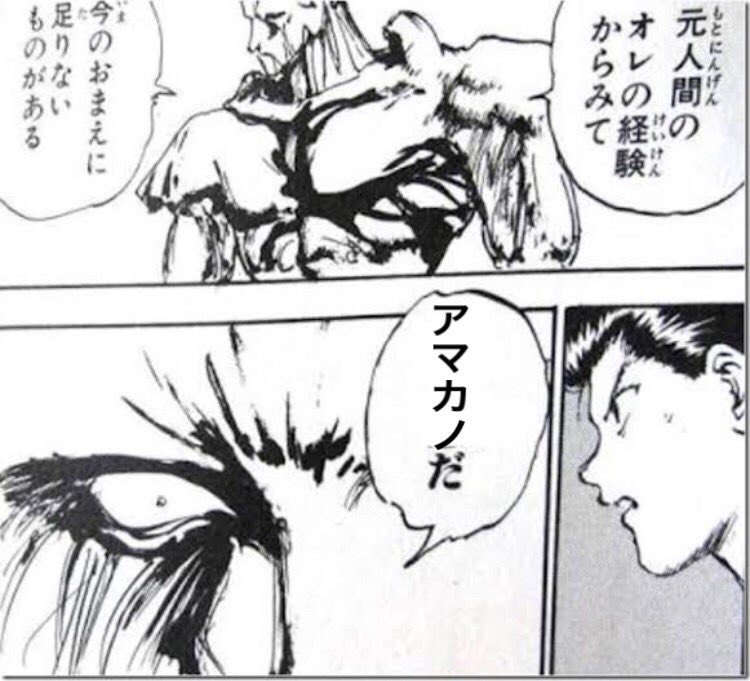 ザイフリート 新潟の大仏 Nao Waldbelg さんの漫画 17作目 ツイコミ 仮