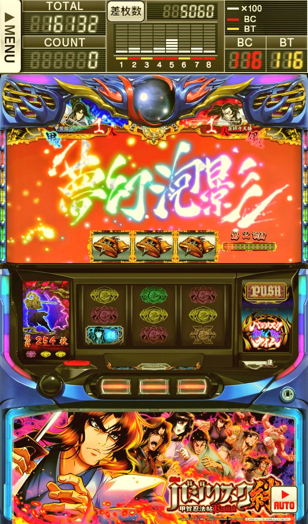 O Xrhsths ぐれせりあ Sto Twitter アプリの絆2でやっとシナリオ夢幻出たわ ちゃんとエンディングまで行って満足 実機でも夢幻泡影出したい バジリスク絆2
