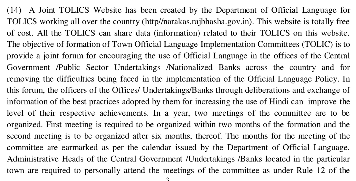 4) Just like evangelists track conversions, there is a centralised website proposed to track conversions to Hindi. The website is detailed and exhaustive. All ministries, banks and PSUs are to be monitored.