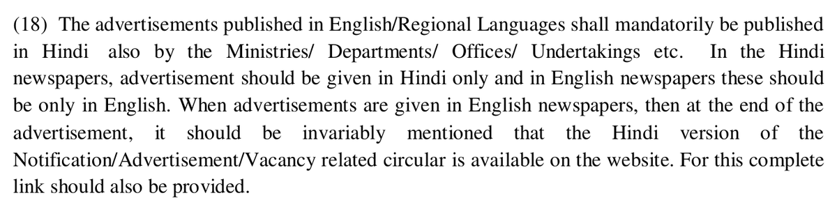 6) In case any advertisement is given in English/regional languages, it should be accompanied by the Hindi version also. In English newspapers, the location of the Hindi version should be specified and maintained by the organisation in question.