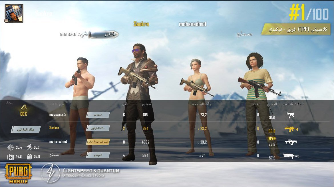 share.pubgameshowtime.com/showimage.php?…