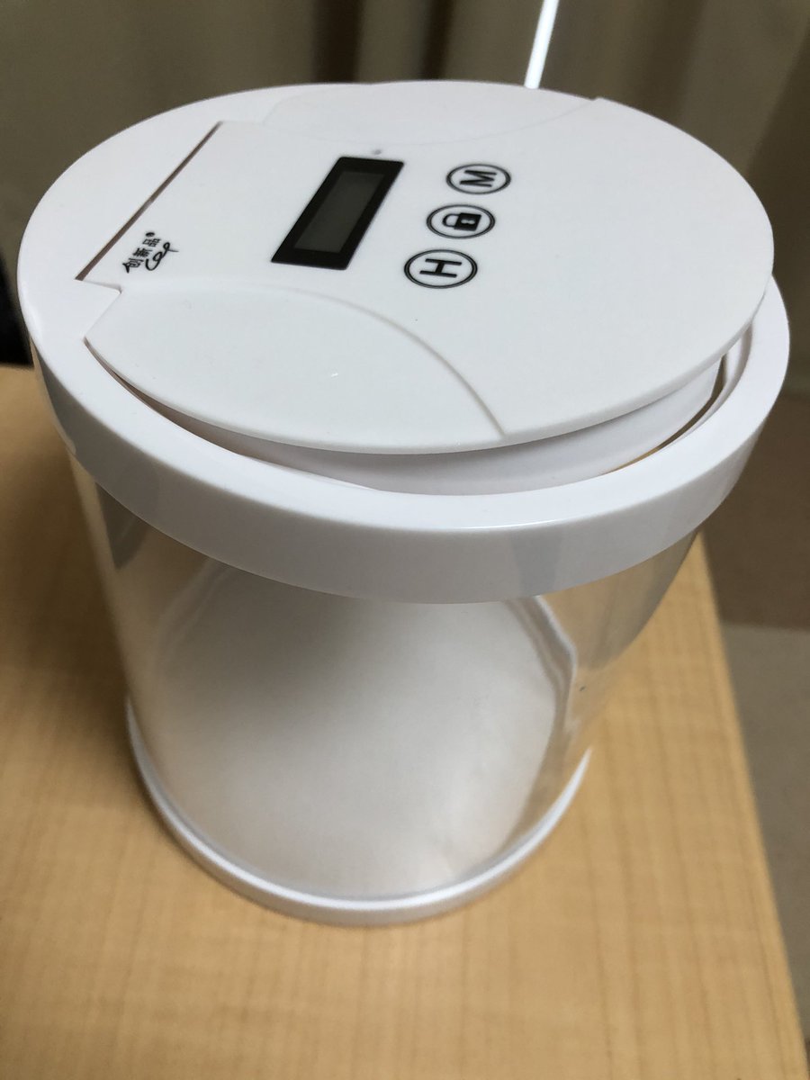 タイムロッキングコンテナ タイムロッキングコンテナ