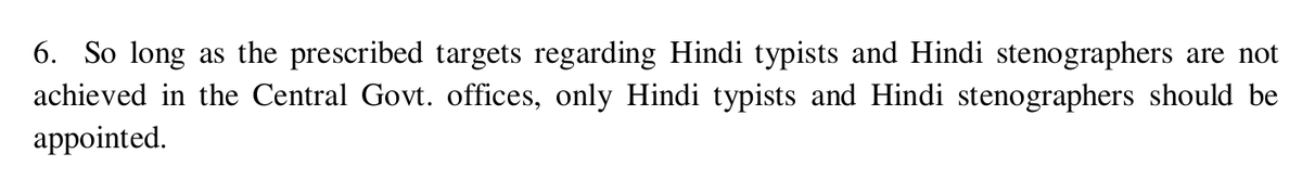 11) In order to achieve targets for Hindi usage, reservation for Hindi personnel shall be instituted, de-facto. Here is what the Rajbhasha department recommends.