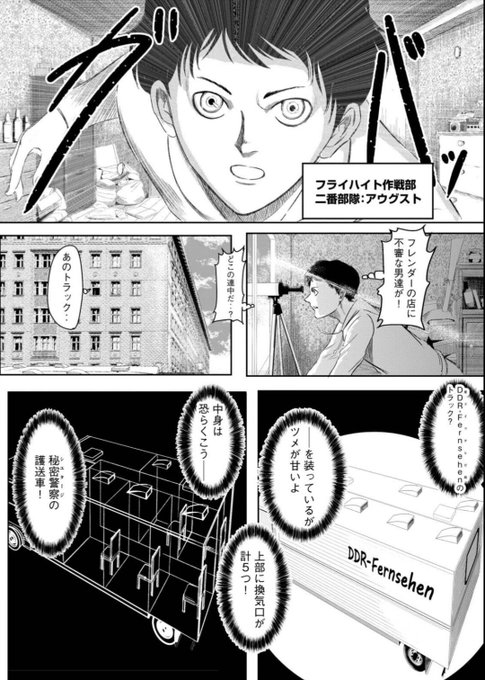 宮下暁 漫画家 Sor0mdfymud4xr9 さんのマンガ一覧 2ページ ツイコミ 仮