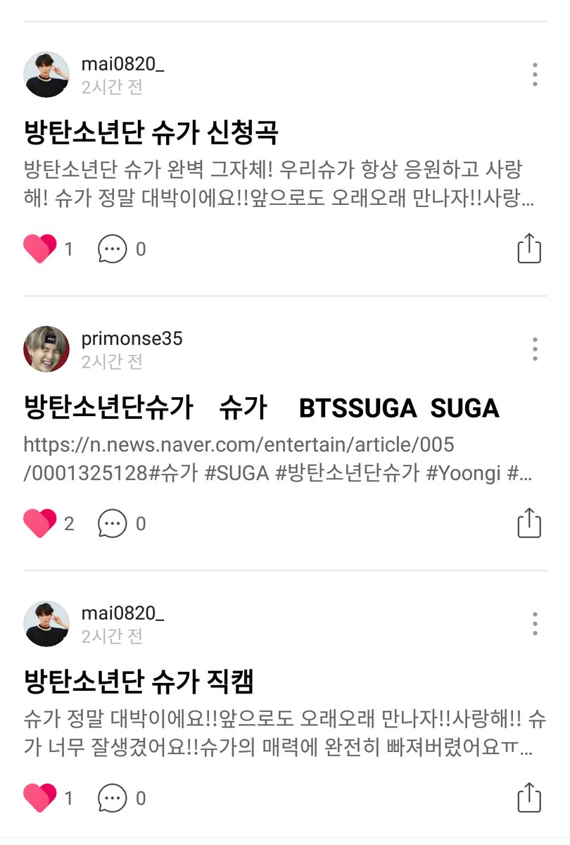 SugaNaverBlog's tweet photo. #SugaNaverBlog
I just checked my Blog's timeline, all Naver Bloggers are working so hard for Suga BR index
Thanks so much guys for your nonstop working daily. You're my engagement to work hard with you everyday, I'm thankfull that all of you are my friends ๐ https://t.co/1PUR2EwEnC