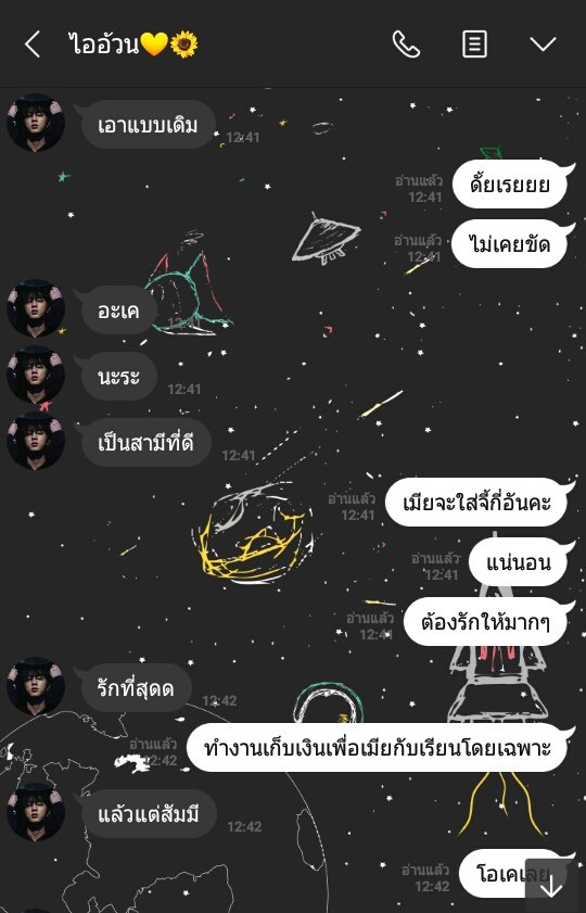 ขิงไออ้วน tweet media