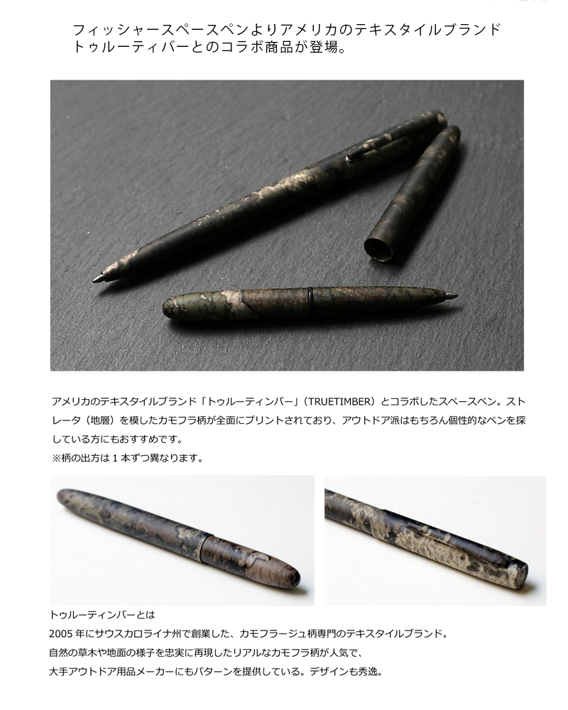 ペンストアビンテージ店 Penstorevintage Twitter