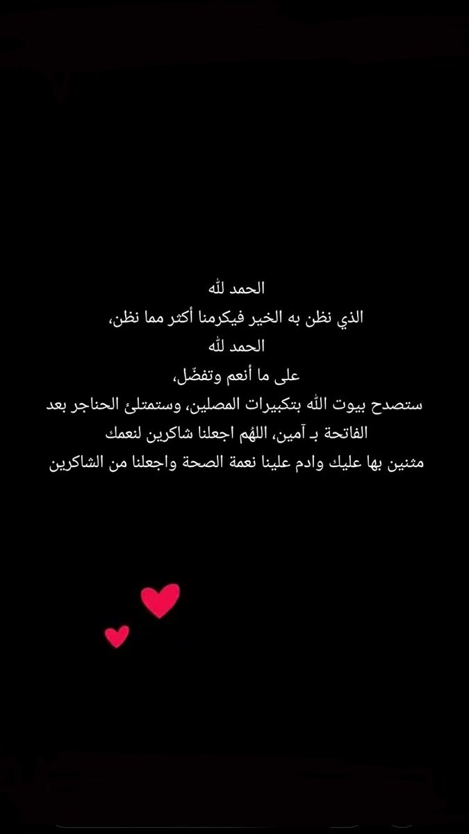 AmiratAlbader's tweet photo. #الاخبار_الحلوه https://t.co/HaTkpOj0cs