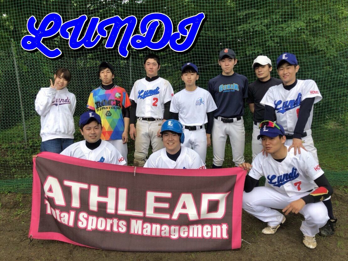 athlead_bf tweet picture