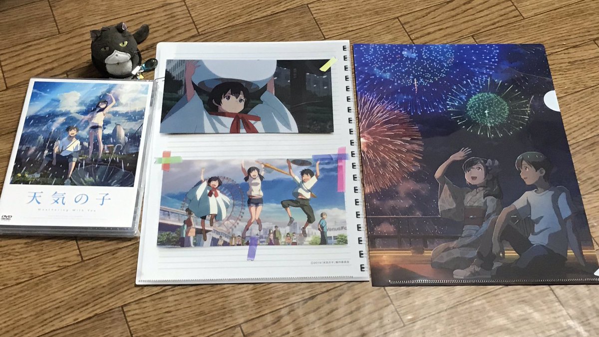 天気の子 B2 ポスター C Amazon.co.jp: 天気の子 劇場グッズ B2 ポスター【