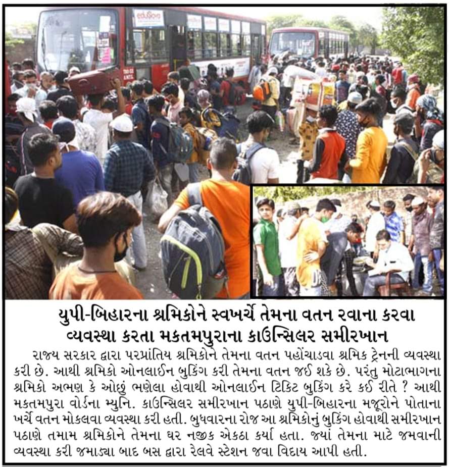 AzharkhanAP's tweet photo. @SamirkhanINC https://t.co/QDeXvsHy3d