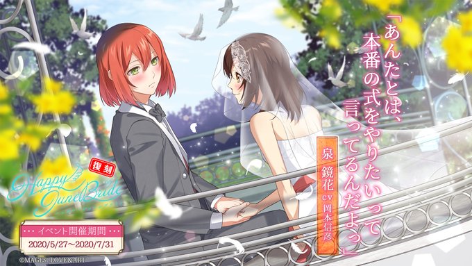 めいこいアプリ ハヰカラデヱト 公式さん の最近のツイート 1 Whotwi グラフィカルtwitter分析