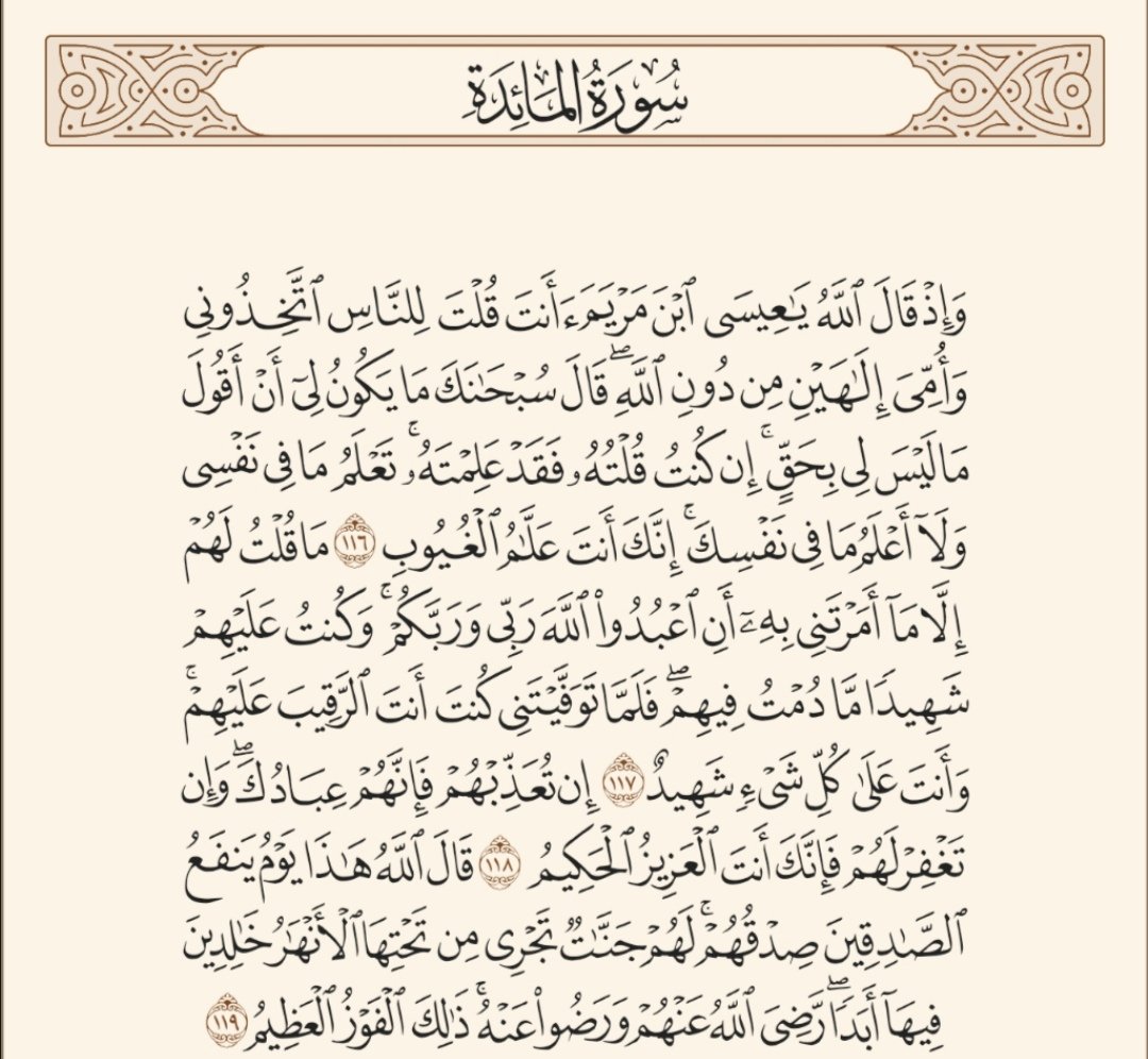 Borderless_thou's tweet photo. الدجال وجميع أحداث آخر الزمان وعلامات الساعة أساطير في الديانات القائمة على عقائد صراع إله الشر وإله الخير، وتقع المعركة الأخيرة على الأرض فينتصر فيها إله الخير. انتقلت هذه الاساطير من الزرادشتية إلى اليهود في السبي البابلي. والقرآن ينسف جميع هذه الأساطير. 

#المسيح_الدجال https://t.co/ngfFCN9Ybs