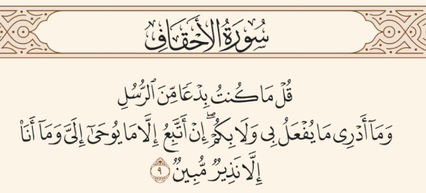 Borderless_thou's tweet photo. الدجال وجميع أحداث آخر الزمان وعلامات الساعة أساطير في الديانات القائمة على عقائد صراع إله الشر وإله الخير، وتقع المعركة الأخيرة على الأرض فينتصر فيها إله الخير. انتقلت هذه الاساطير من الزرادشتية إلى اليهود في السبي البابلي. والقرآن ينسف جميع هذه الأساطير. 

#المسيح_الدجال https://t.co/ngfFCN9Ybs