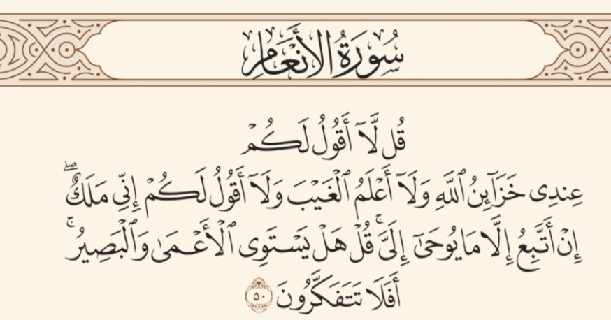 Borderless_thou's tweet photo. الدجال وجميع أحداث آخر الزمان وعلامات الساعة أساطير في الديانات القائمة على عقائد صراع إله الشر وإله الخير، وتقع المعركة الأخيرة على الأرض فينتصر فيها إله الخير. انتقلت هذه الاساطير من الزرادشتية إلى اليهود في السبي البابلي. والقرآن ينسف جميع هذه الأساطير. 

#المسيح_الدجال https://t.co/ngfFCN9Ybs