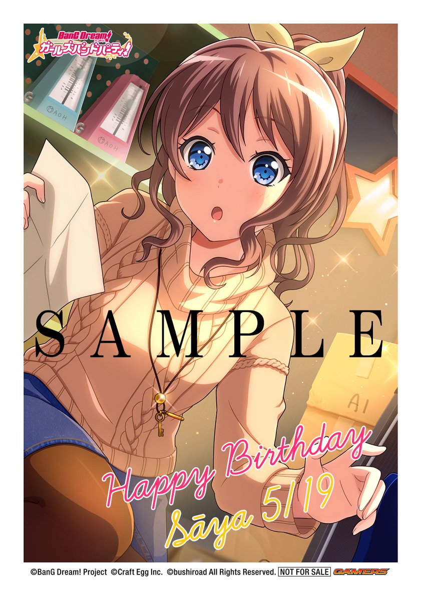 تويتر ゲーマーズ新宿店 Bang Dream オフィシャルコラボストア على تويتر Cd バンドリ ガールズバンドパーティ カバーコレクションvol 4 発売記念抽選会 ゲーマーズ新宿店にて開催中です ゲーマーズ特典の丸型缶バッジ 56mm クリアファイル 倉田