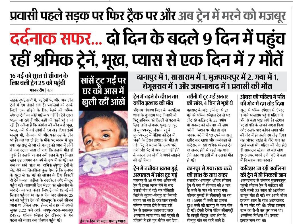 satishkrsinghdb's tweet photo. गरीबों के लिए ज़िन्दगी क्या? बस मौत का एक सफ़र है..
भूख और मौत की तरफ जाता है ज़माने का हर रास्ता
भूख से भोजन का, मौत से ज़िन्दगी का रास्ता कोई नहीं
शर्मिंदगी और श्रद्धांजलि
#lockdown #hunger #deaths #migrent #BiharFightsCorona #IndiaFightsCorona #coronavirusinindia #coronadeath https://t.co/W8iith84CK