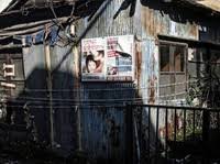 ハートマン閣下 素朴な疑問 なぜ共産党のポスターが貼ってある家ってボロ家が多いの 党はガッポリ ウハウハなのに あと 養分 って知ってる