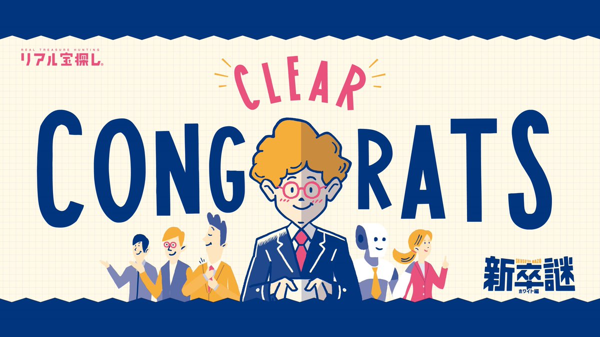 メガネ tweet media