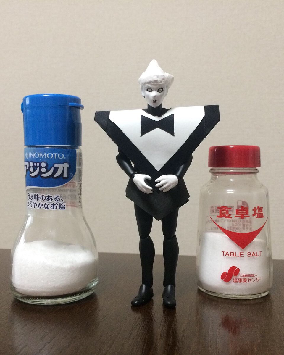 Twoucan 塩の魔人 の注目ツイート イラスト マンガ コスプレ モデル