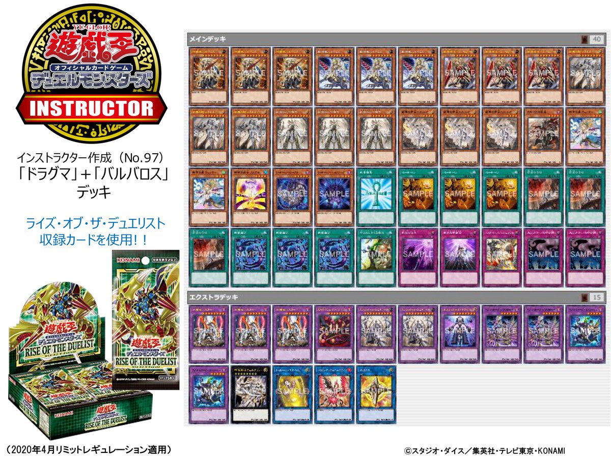 遊戯王デッキまとめ売りインパルスパージフワロスなどあり 91uk5AQywBL._AC_UF350,