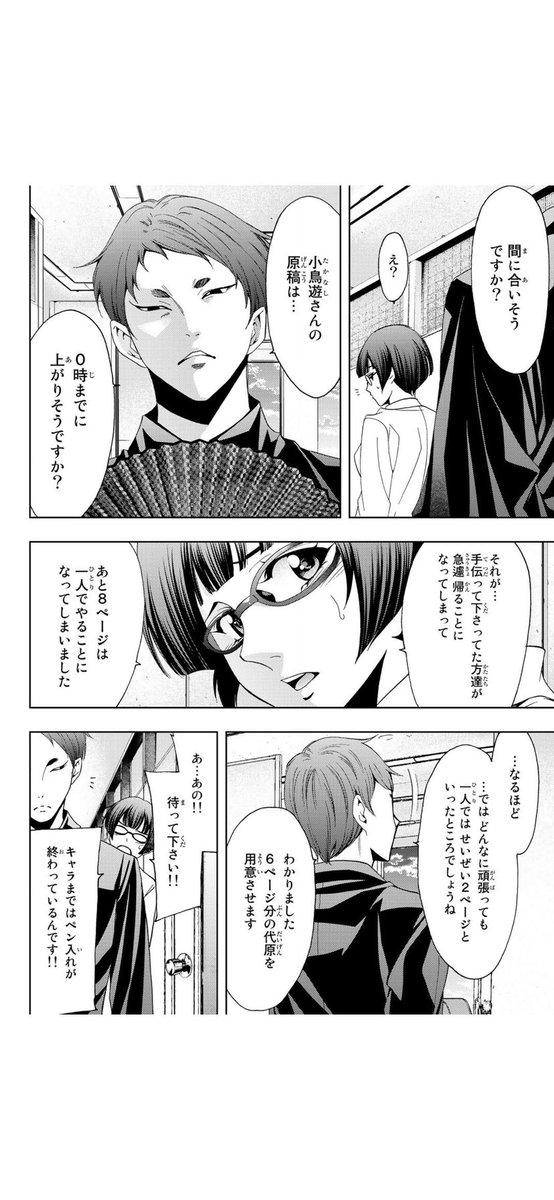 (7/9) 