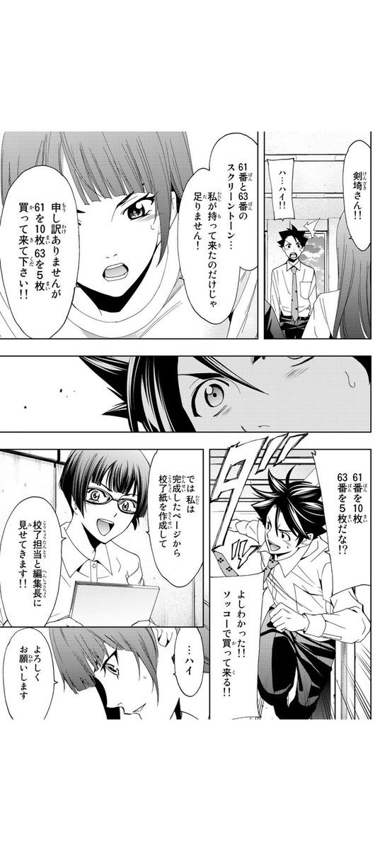 (4/9) 