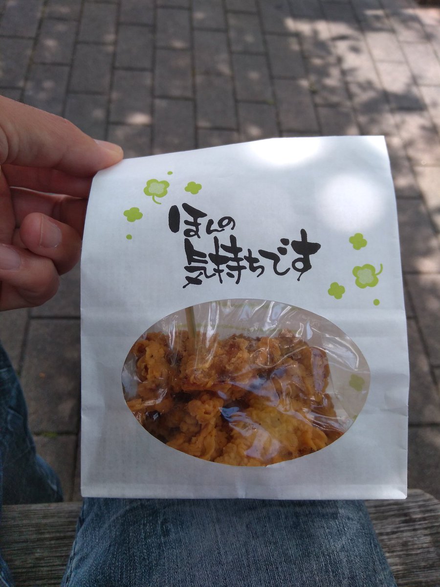 クリスピーチキンアンドトマト 公式 Crispychicken T טוויטר クリスピーチキンアンドトマト 公式 Crispychicken T טוויטר