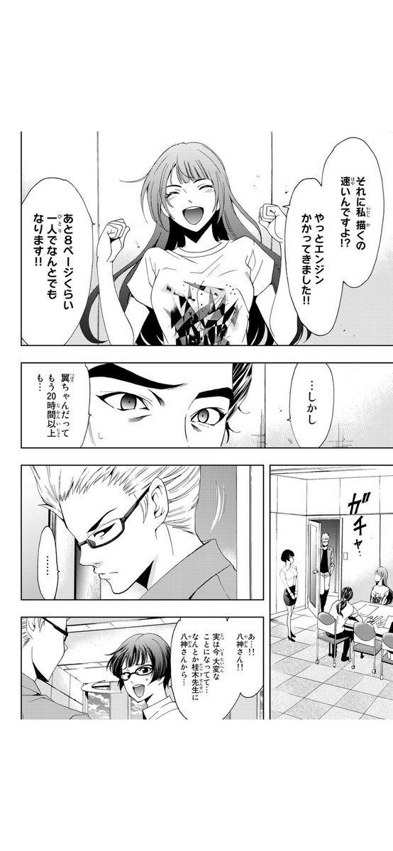 (6/9) 