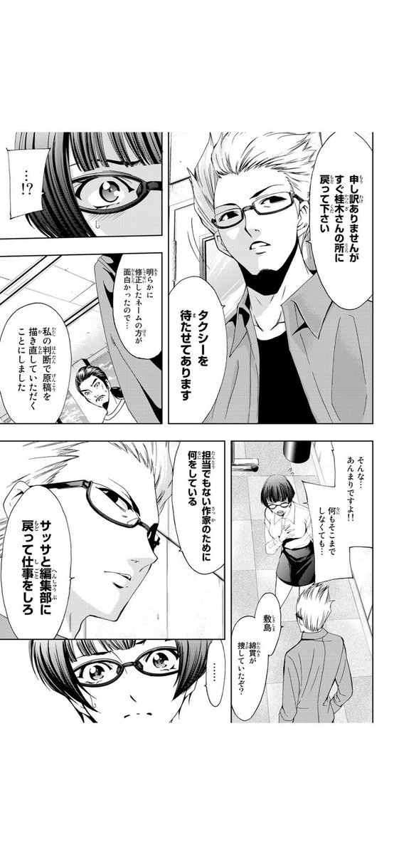 (6/9) 