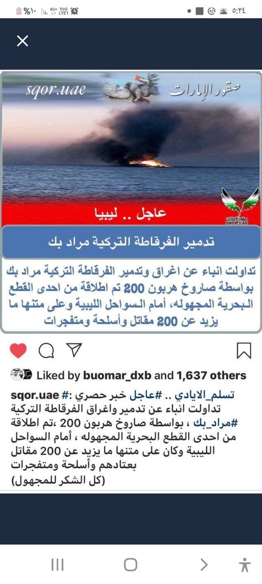 Dhahi_Khalfan's tweet photo. صباح الخير يا شباااااااب https://t.co/YTd4s9N9of