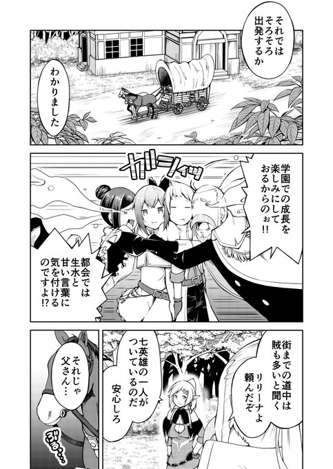 カズミヤアキラ 転生 竹中半兵衛 連載中さん の最近のツイート 10 Whotwi グラフィカルtwitter分析 カズミヤアキラ 転生 竹中半兵衛 連載中さん の最近のツイート 10 Whotwi グラフィカルtwitter分析