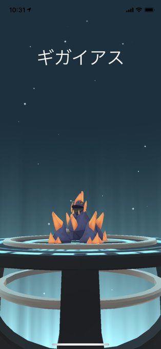 ギガイアスのtwitterイラスト検索結果 古い順