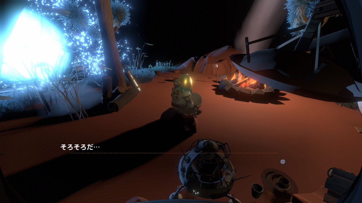6月18日steam版発売 恒星系消滅までの22分間をループし続ける宇宙探索ゲーム Outer Wilds 感想まとめ Togetter 6月18日steam版発売 恒星系消滅までの22分間をループし続ける宇宙探索ゲーム Outer Wilds 感想まとめ Togetter