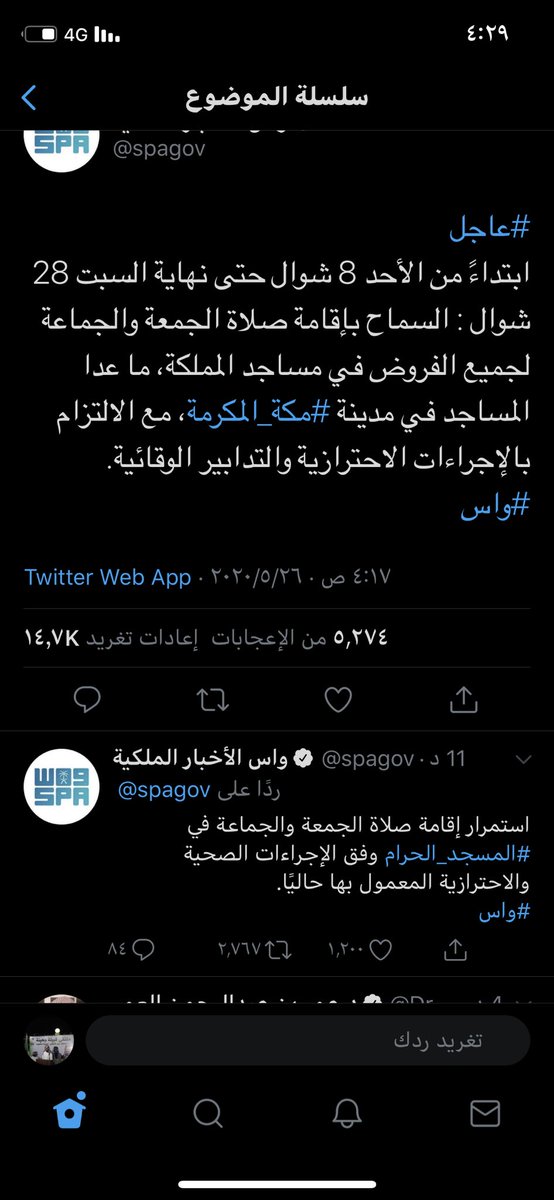 adeih010's tweet photo. #الاخبار_الحلوه
اكثر خبر يفرحك ويجعلك تقف وتستقبل الحياه الجايه بسرور https://t.co/XDQrLNWnIP