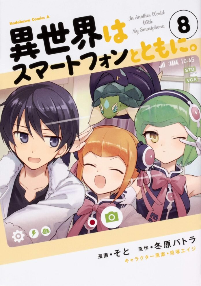 ANMO Sugoi - Se reporto que la serie Isekai wa Smartphone to Tomo ni,  escrita por Patora Fuyuhara, ha superado la cifra de 2.2 millones de copias  en circulación. Esta cifra se