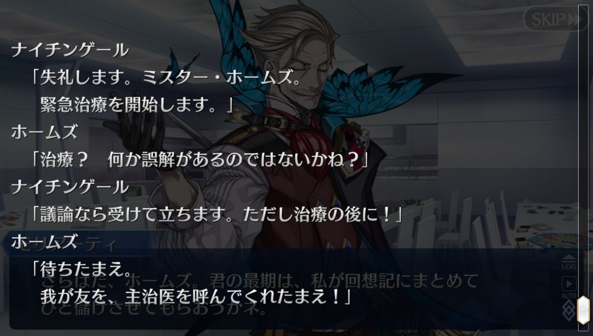 Fgo ホームズとテスラが婦長に拉致られたのは ソクラテスラ の為だった模様w Fgo ホームズとテスラが婦長に拉致られたのは ソクラテスラ の為だった模様w