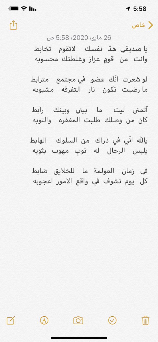 استلموا الجديد
#زمان_العولمة