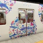 海遊館のラッピング電車が可愛い!吊革がシャーベットカラーで中吊りがフリル!