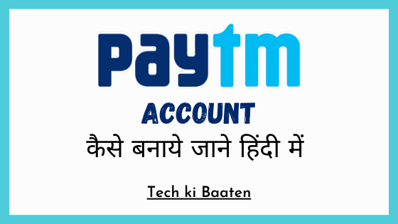 techkibaaten's tweet photo. आपको भी ऑनलाइन Paytm से Payments कैसे करे जान ना है तो इसे जरूर पढ़े । तो चलिए पहले सिखाते है Paytm Account कैसे बनाये ...
#Paytm #OnlienPayment #techkibaaten #rechblog #hinditechblog #ewallet #UPI #PaytmUPI
https://t.co/Q3DBYQkBuS https://t.co/RRBM243A1V