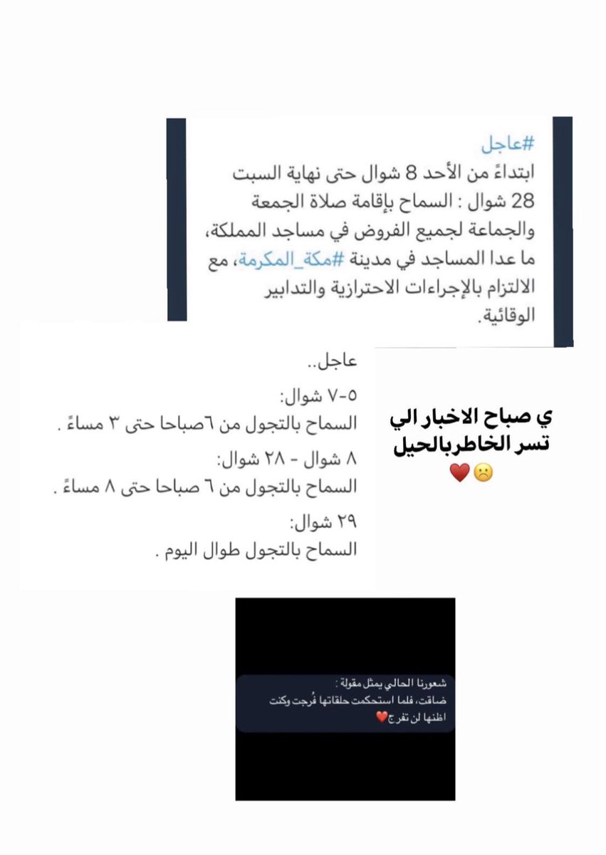 شوق.. tweet media