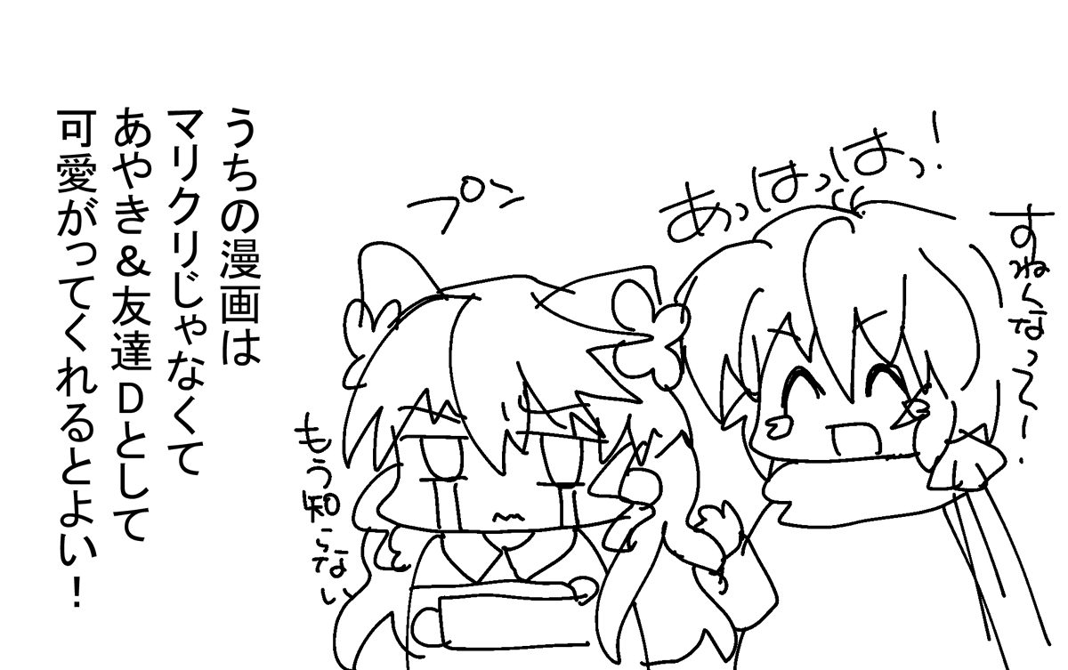 推し問答 