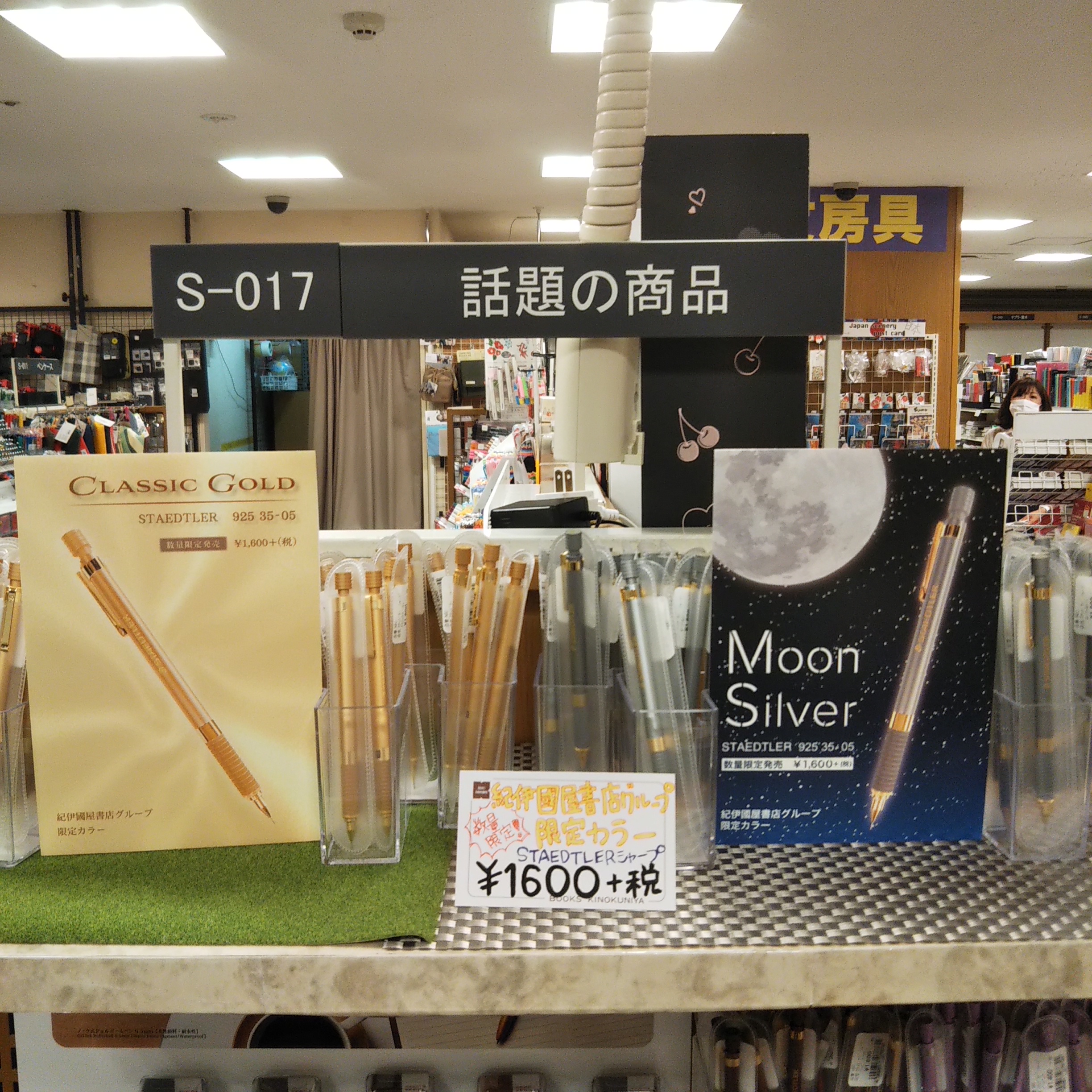 紀伊國屋書店 梅田本店 on X: 