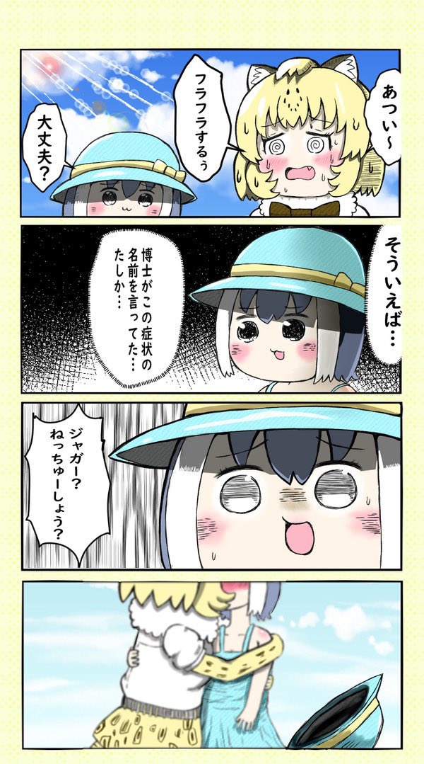 ほんとぉ?  #誰か優しい人が拡散してくれてフォロワーさんが増えるらしい 